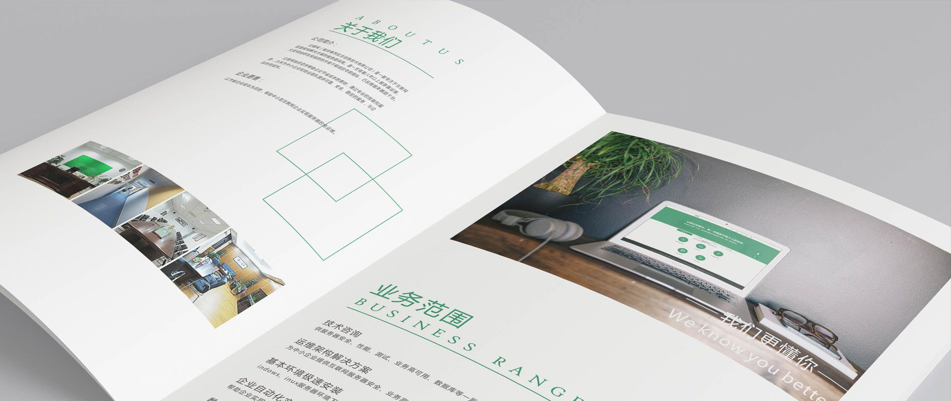 濟南平面設計|山東畫冊設計|企業海報設計|公司包裝設計|標志設計|網站設計|淘寶美工-康美設計-輪播圖三